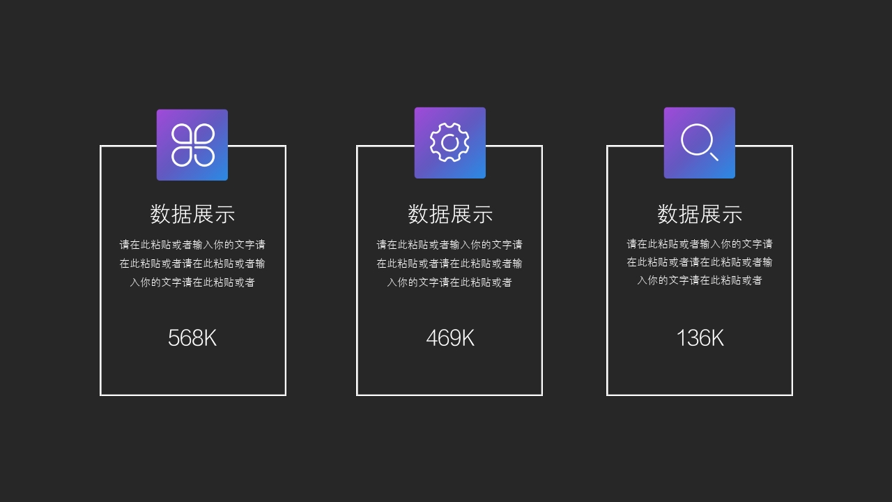 2.5D 商务工作汇报工作总结ppt模板-运营管理