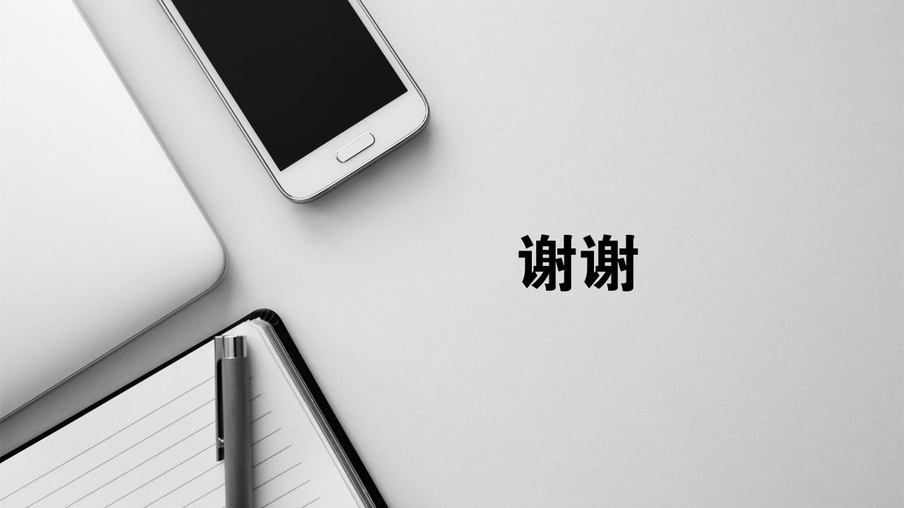 灰色商务个人工作汇报工作总结ppt模板-谢谢