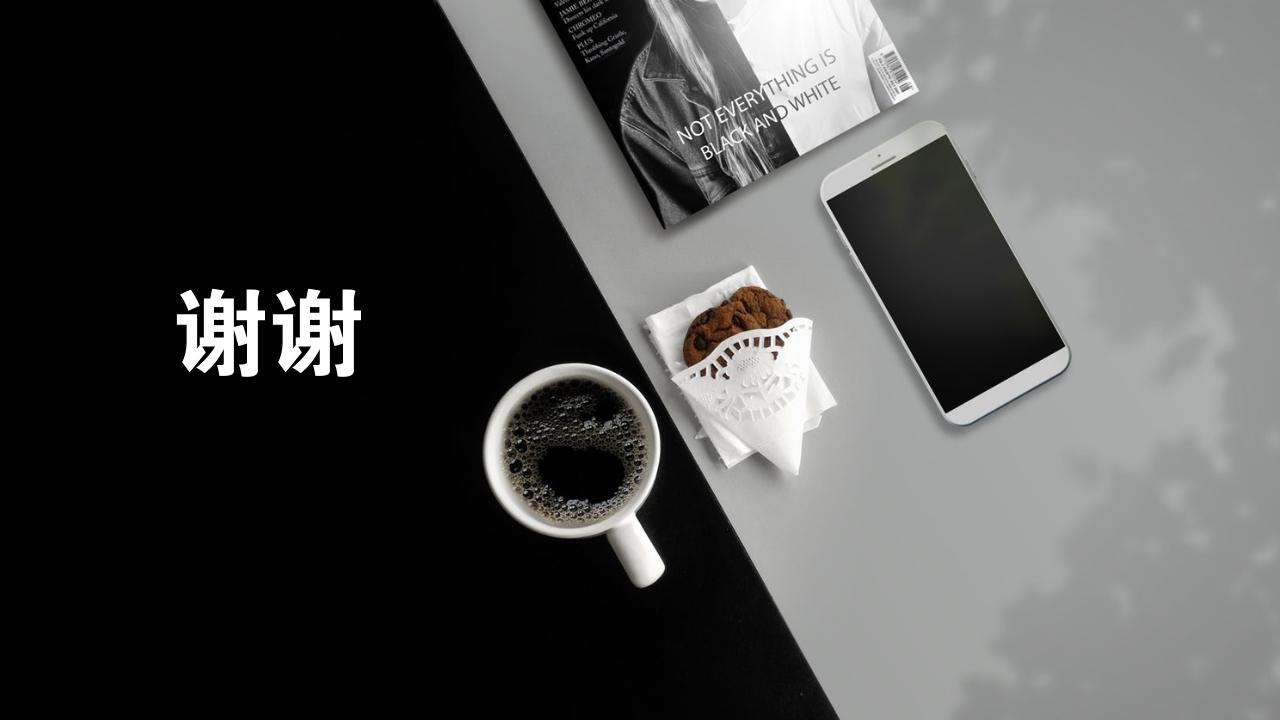 商务通用项目可行性研究PPT模版-谢谢